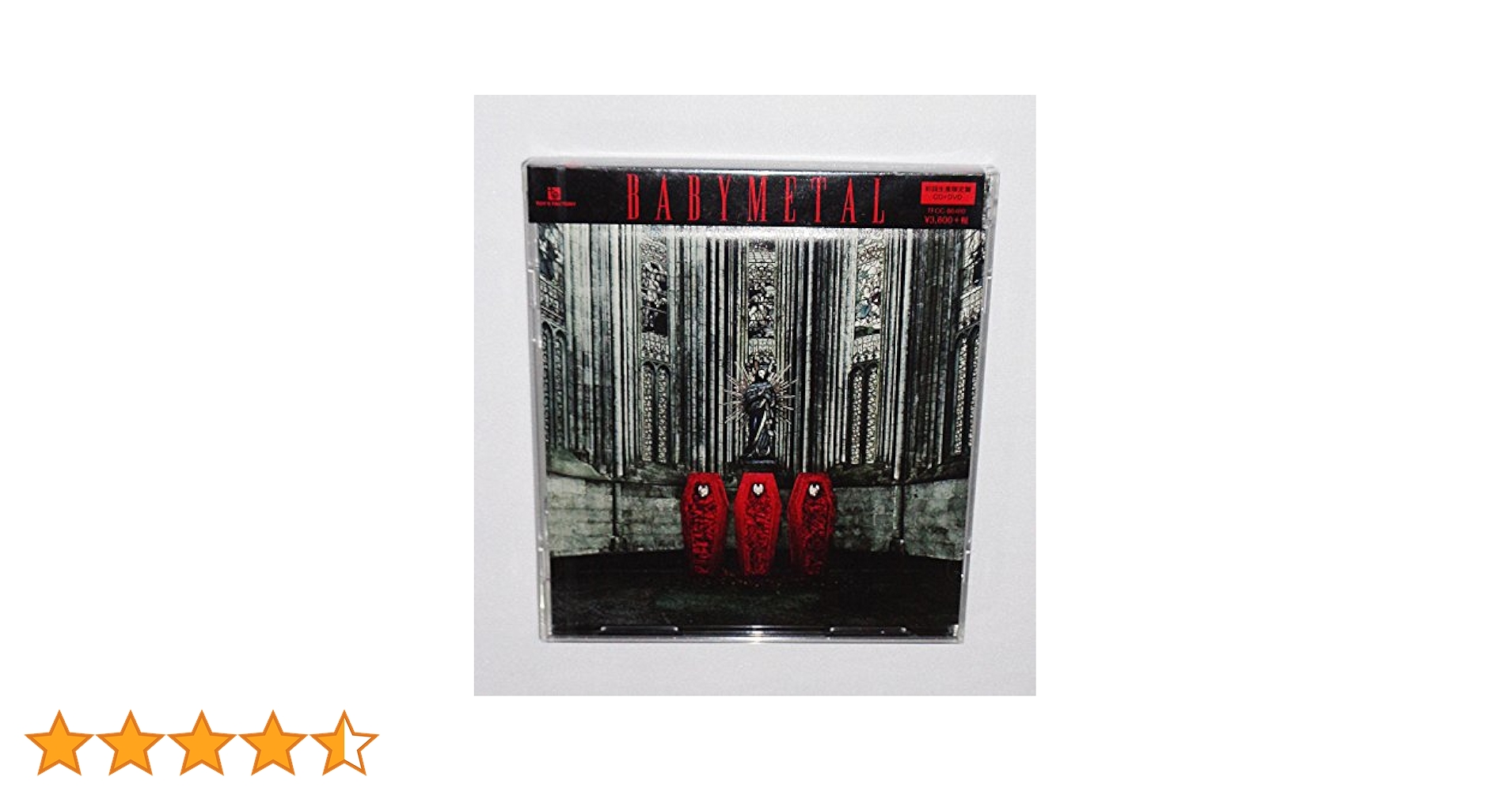 新品未開封 CrimsonHead cd BadSong 神バンド ベビメタ 812yazGfgML._AC_UL210_SR210,